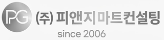 ㈜피앤지마트컨설팅